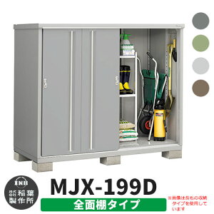 yTtzu O [ Ciou Vv[ MJX-199D SʒI^Cv S4F D^Cv XCh ^ ꕨu Vv ˌ   e O ^ ^ ] diy AE