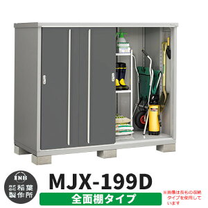 yTtzu O [ Ciou Vv[ MJX-199D SʒI^Cv Qlʐ^:`R[O[ D^Cv XCh ^ ꕨu Vv ˌ   e O ^