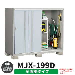 yTtzu O [ Ciou Vv[ MJX-199D SʒI^Cv Qlʐ^:v`iVo[ D^Cv XCh ^ ꕨu Vv ˌ   e O ^