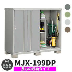 yTtzu O [ Ciou Vv[ MJX-199DP ̎[^Cv S4F D^Cv XCh ^ ꕨu Vv ˌ   e O ^ ^ ] diy 