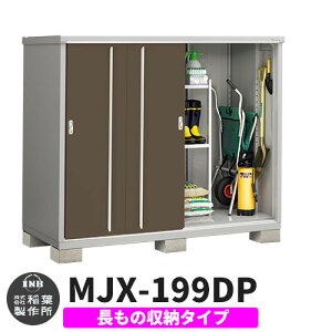 yTtzu O [ Ciou Vv[ MJX-199DP ̎[^Cv Qlʐ^:G{j[uE D^Cv XCh ^ ꕨu Vv ˌ   e O