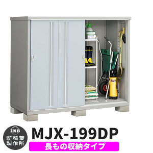 yTtzu O [ Ciou Vv[ MJX-199DP ̎[^Cv Qlʐ^:v`iVo[ D^Cv XCh ^ ꕨu Vv ˌ   e O