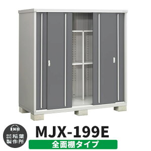 yTtzu O [ Ciou Vv[ MJX-199E SʒI^Cv Qlʐ^:`R[O[ E^Cv XCh ^ ꕨu Vv ˌ   e O ^