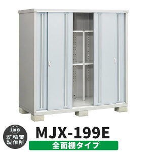 yTtzu O [ Ciou Vv[ MJX-199E SʒI^Cv Qlʐ^:v`iVo[ E^Cv XCh ^ ꕨu Vv ˌ   e O ^