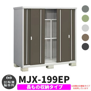 yTtzu O [ Ciou Vv[ MJX-199EP ̎[^Cv S5F E^Cv XCh ^ ꕨu Vv ˌ   e O ^ ^ ] diy 
