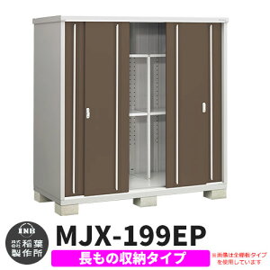 yTtzu O [ Ciou Vv[ MJX-199EP ̎[^Cv Qlʐ^:G{j[uE E^Cv XCh ^ ꕨu Vv ˌ   e O