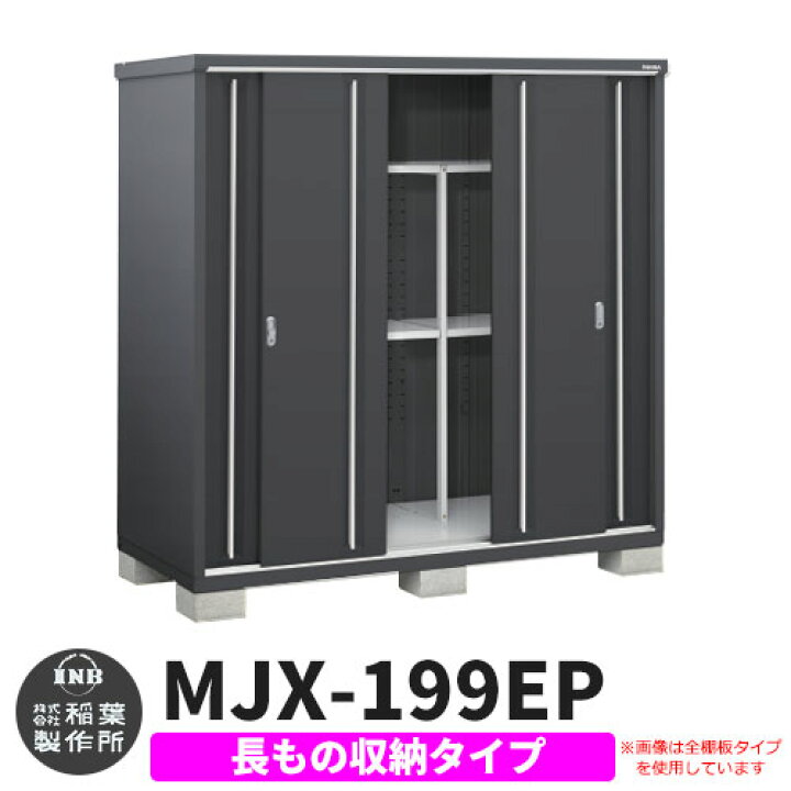 楽天市場】【無料☆特典付】シンプリー MJX-199EPF 長もの収納タイプ 