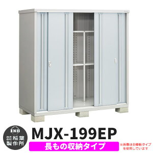 yTtzu O [ Ciou Vv[ MJX-199EP ̎[^Cv Qlʐ^:v`iVo[ E^Cv XCh ^ ꕨu Vv ˌ   e O