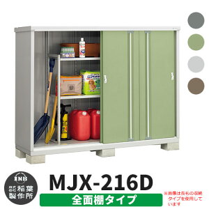 yTtzu O [ Ciou Vv[ MJX-216D SʒI^Cv S4F D^Cv XCh ^ ꕨu Vv ˌ   e O ^ ^ ] diy AE