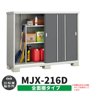 yTtzu O [ Ciou Vv[ MJX-216D SʒI^Cv Qlʐ^:`R[O[ D^Cv XCh ^ ꕨu Vv ˌ   e O ^