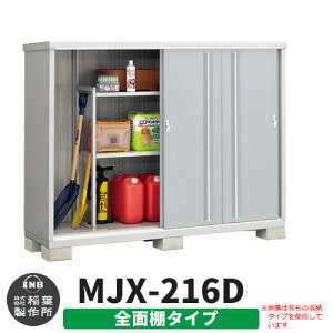 yTtzu O [ Ciou Vv[ MJX-216D SʒI^Cv Qlʐ^:v`iVo[ D^Cv XCh ^ ꕨu Vv ˌ   e O ^