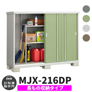 yTtzu O [ Ciou Vv[ MJX-216DP ̎[^Cv S4F D^Cv XCh ^ ꕨu Vv ˌ   e O ^ ^ ] diy 