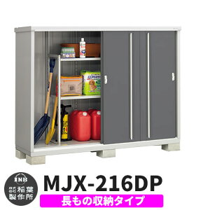 yTtzu O [ Ciou Vv[ MJX-216DP ̎[^Cv Qlʐ^:`R[O[ D^Cv XCh ^ ꕨu Vv ˌ   e O