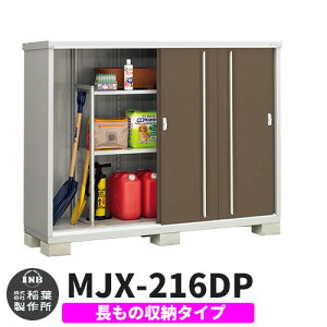 yTtzu O [ Ciou Vv[ MJX-216DP ̎[^Cv Qlʐ^:G{j[uE D^Cv XCh ^ ꕨu Vv ˌ   e O