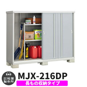 yTtzu O [ Ciou Vv[ MJX-216DP ̎[^Cv Qlʐ^:v`iVo[ D^Cv XCh ^ ꕨu Vv ˌ   e O