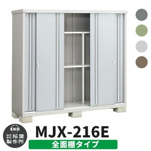 yTtzu O [ Ciou Vv[ MJX-216E SʒI^Cv S4F E^Cv XCh ^ ꕨu Vv ˌ   e O ^ ^ ] diy AE