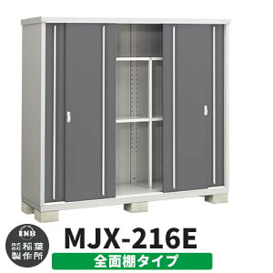 yTtzu O [ Ciou Vv[ MJX-216E SʒI^Cv Qlʐ^:`R[O[ E^Cv XCh ^ ꕨu Vv ˌ   e O ^