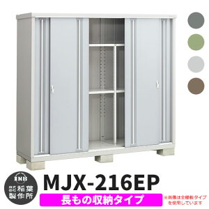 yTtzu O [ Ciou Vv[ MJX-216EP ̎[^Cv S4F E^Cv XCh ^ ꕨu Vv ˌ   e O ^ ^ ] diy 