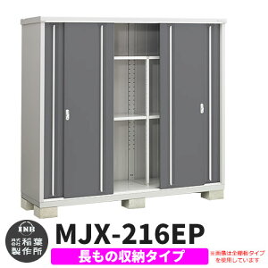 yTtzu O [ Ciou Vv[ MJX-216EP ̎[^Cv Qlʐ^:`R[O[ E^Cv XCh ^ ꕨu Vv ˌ   e O