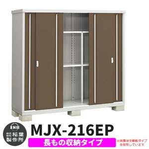 yTtzu O [ Ciou Vv[ MJX-216EP ̎[^Cv Qlʐ^:G{j[uE E^Cv XCh ^ ꕨu Vv ˌ   e O