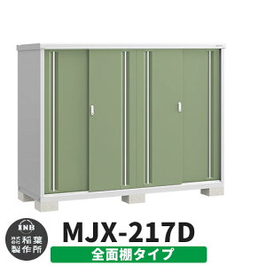 yTtzu O [ Ciou Vv[ MJX-217D SʒI^Cv Qlʐ^:VF[hO[ D^Cv XCh ^ ꕨu Vv ˌ   e O ^