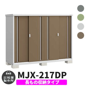 yTtzu O [ Ciou Vv[ MJX-217DP ̎[^Cv S4F D^Cv XCh ^ ꕨu Vv ˌ   e O ^ ^ ] diy 