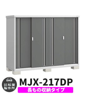 yTtzu O [ Ciou Vv[ MJX-217DP ̎[^Cv Qlʐ^:`R[O[ D^Cv XCh ^ ꕨu Vv ˌ   e O