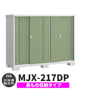 yTtzu O [ Ciou Vv[ MJX-217DP ̎[^Cv Qlʐ^:VF[hO[ D^Cv XCh ^ ꕨu Vv ˌ   e O