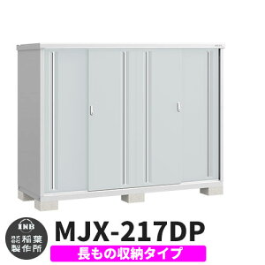 yTtzu O [ Ciou Vv[ MJX-217DP ̎[^Cv Qlʐ^:v`iVo[ D^Cv XCh ^ ꕨu Vv ˌ   e O