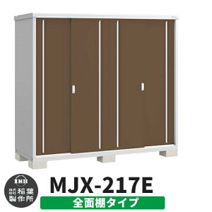 yTtzu O [ Ciou Vv[ MJX-217E SʒI^Cv Qlʐ^:G{j[uE E^Cv XCh ^ ꕨu Vv ˌ   e O ^