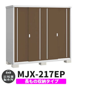 yTtzu O [ Ciou Vv[ MJX-217EP ̎[^Cv Qlʐ^:G{j[uE E^Cv XCh ^ ꕨu Vv ˌ   e O