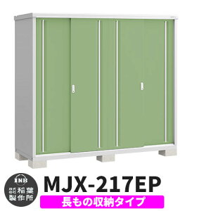 yTtzu O [ Ciou Vv[ MJX-217EP ̎[^Cv Qlʐ^:VF[hO[ E^Cv XCh ^ ꕨu Vv ˌ   e O