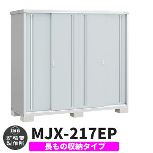 yTtzu O [ Ciou Vv[ MJX-217EP ̎[^Cv Qlʐ^:v`iVo[ E^Cv XCh ^ ꕨu Vv ˌ   e O