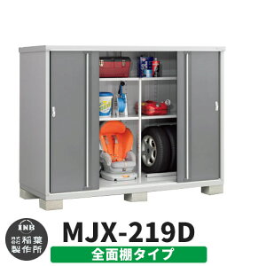 yTtzu O [ Ciou Vv[ MJX-219D SʒI^Cv Qlʐ^:`R[O[ D^Cv XCh ^ ꕨu Vv ˌ   e O ^