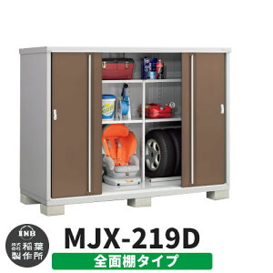 yTtzu O [ Ciou Vv[ MJX-219D SʒI^Cv Qlʐ^:G{j[uE D^Cv XCh ^ ꕨu Vv ˌ   e O ^