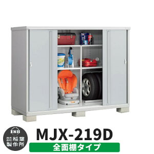 yTtzu O [ Ciou Vv[ MJX-219D SʒI^Cv Qlʐ^:v`iVo[ D^Cv XCh ^ ꕨu Vv ˌ   e O ^