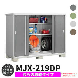 yTtzu O [ Ciou Vv[ MJX-219DP ̎[^Cv S4F D^Cv XCh ^ ꕨu Vv ˌ   e O ^ ^ ] diy 