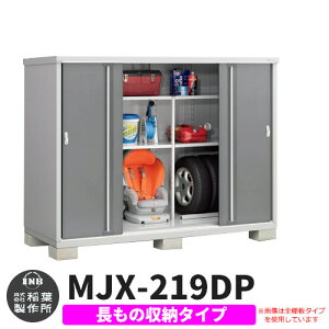 yTtzu O [ Ciou Vv[ MJX-219DP ̎[^Cv Qlʐ^:`R[O[ D^Cv XCh ^ ꕨu Vv ˌ   e O