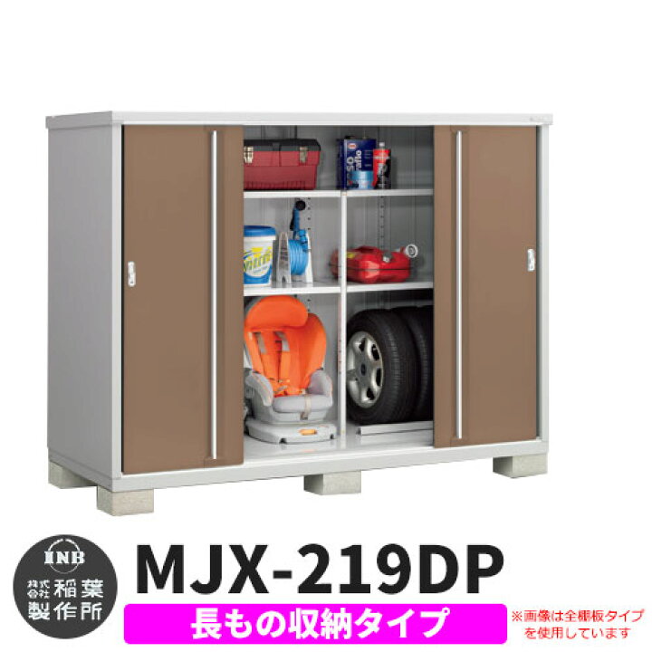 楽天市場】【無料☆特典付】シンプリー MJX-219DP 長もの収納タイプ 