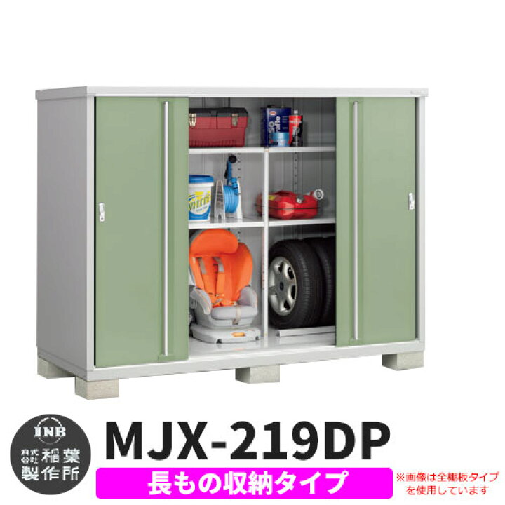 楽天市場】【無料☆特典付】シンプリー MJX-219DP 長もの収納タイプ 
