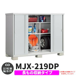 yTtzu O [ Ciou Vv[ MJX-219DP ̎[^Cv Qlʐ^:v`iVo[ D^Cv XCh ^ ꕨu Vv ˌ   e O