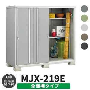 yTtzu O [ Ciou Vv[ MJX-219E SʒI^Cv S5F E^Cv XCh ^ ꕨu Vv ˌ   e O ^ ^ ] diy AE