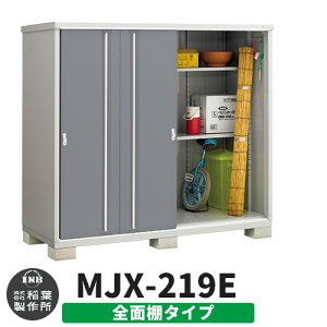 yTtzu O [ Ciou Vv[ MJX-219E SʒI^Cv Qlʐ^:`R[O[ E^Cv XCh ^ ꕨu Vv ˌ   e O ^