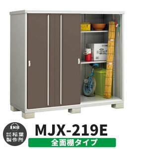 yTtzu O [ Ciou Vv[ MJX-219E SʒI^Cv Qlʐ^:G{j[uE E^Cv XCh ^ ꕨu Vv ˌ   e O ^