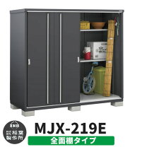 楽天市場】イナバ物置（間口幅（物置き）201 ～ 250.9cm）の通販