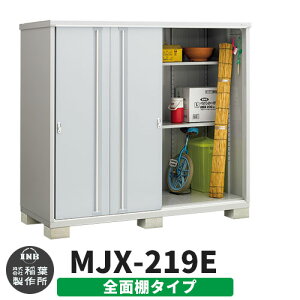 yTtzu O [ Ciou Vv[ MJX-219E SʒI^Cv Qlʐ^:v`iVo[ E^Cv XCh ^ ꕨu Vv ˌ   e O ^