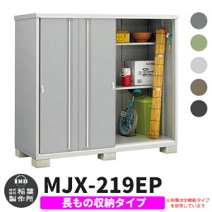 yTtzu O [ Ciou Vv[ MJX-219EP ̎[^Cv S5F E^Cv XCh ^ ꕨu Vv ˌ   e O ^ ^ ] diy 