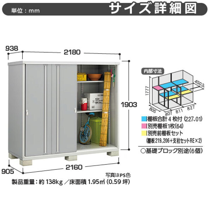楽天市場】【無料☆特典付】シンプリー MJX-219EP 長もの収納タイプ 全 