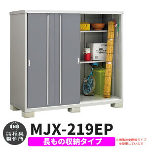 yTtzu O [ Ciou Vv[ MJX-219EP ̎[^Cv Qlʐ^:`R[O[ E^Cv XCh ^ ꕨu Vv ˌ   e O