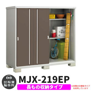 yTtzu O [ Ciou Vv[ MJX-219EP ̎[^Cv Qlʐ^:G{j[uE E^Cv XCh ^ ꕨu Vv ˌ   e O